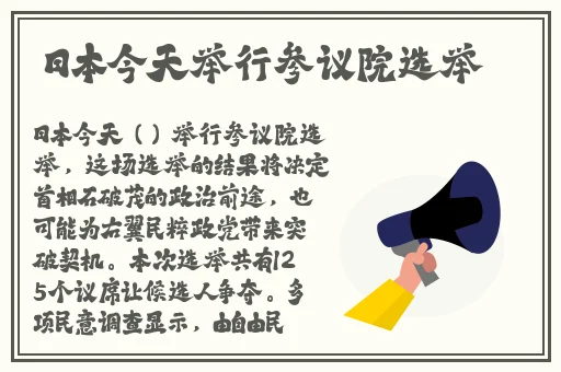 王者荣耀瑶嘴巴里含着铁球流口水
